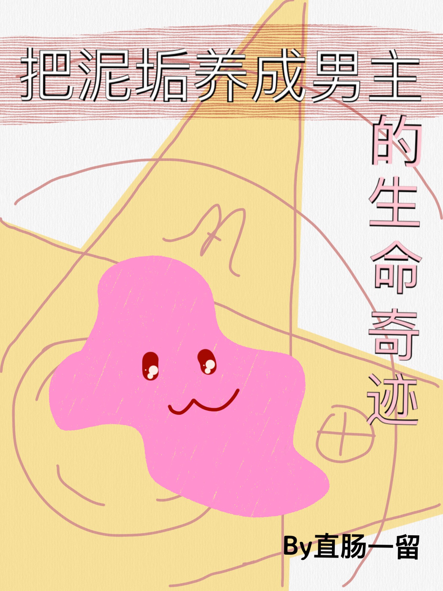 操女人逼逼视频