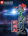 龙小宝