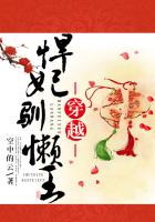 冰帝学园
