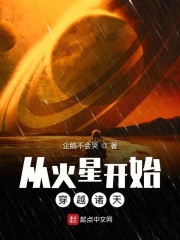 人与人交配
