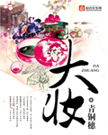 停不了爱