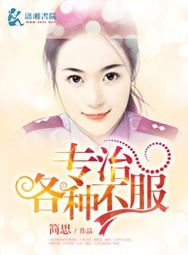 草留