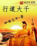 艳姆1到6在线观看影片