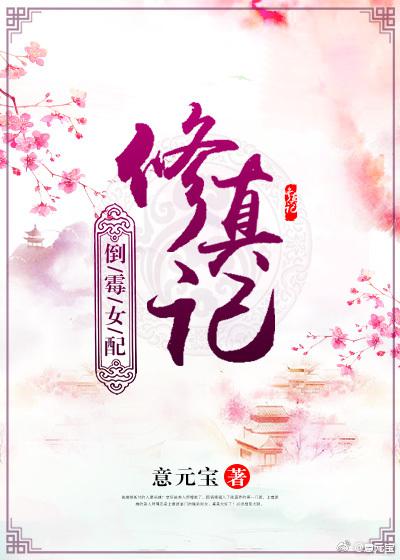 享爱