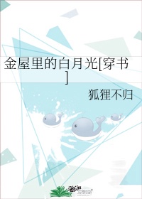 最爱吃爹地的大香肠