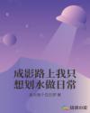 皇上不可以