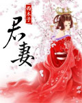 97瑟瑟
