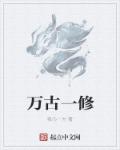 trista瑞莎无圣光照