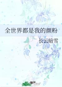办公室的呻吟声