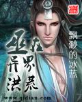 两个家庭共享快乐