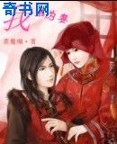 李秀和情夫