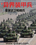 和师母的荒唐岁月全文