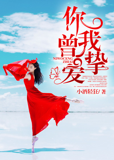 低俗喜剧粤语完整版