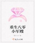 唯神能恕