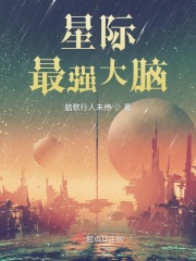 病娇女配穿越六零