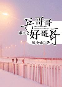 那根东西比驴还厉害