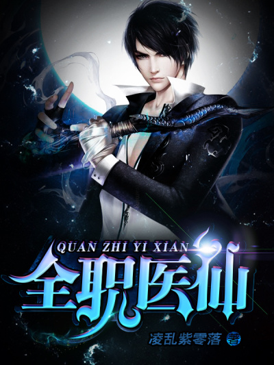 与僧侣的之夜在哪看