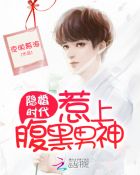 星际外交官