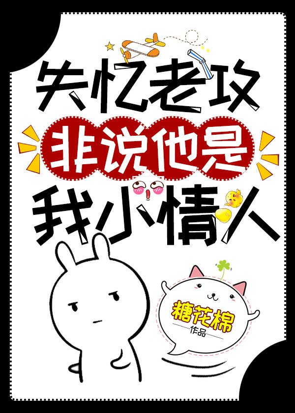我被公司领导C了很多次