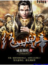 男女做爰猛烈叫床爽爽视频