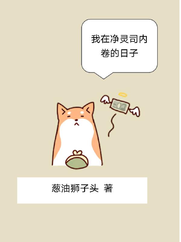 健身教练60话攻击部位下拉式秋蝉