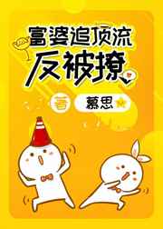 大学生野战