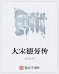 俺也去色官网