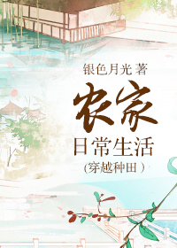 全职法师在线观看第六季
