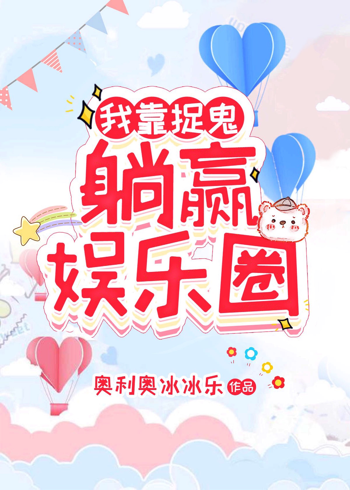 贵妃网站首页首页