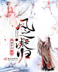 人民的名义免费