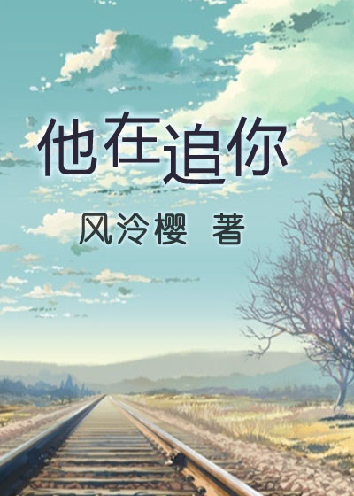 东京食种