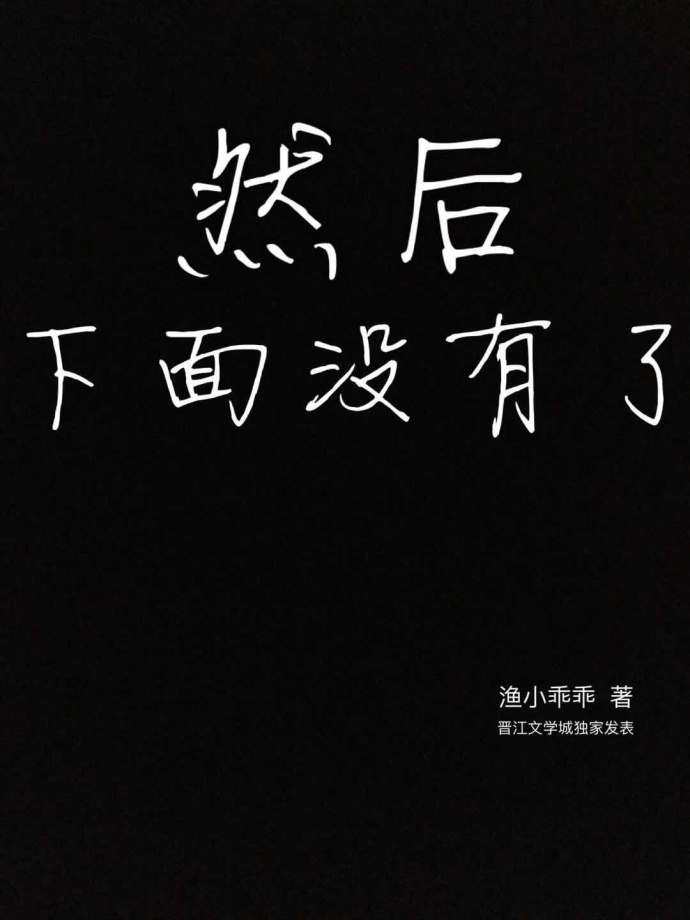 江帆李妍