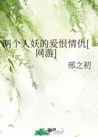YELLOW免费观看高清在线