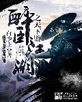 斗破苍穹年番免费观看