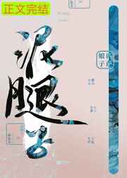 我的邻居是前夫