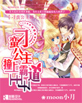 世界十大污少女漫画