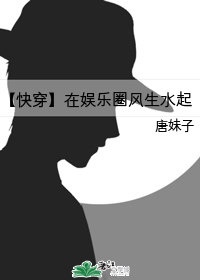 武侠古典另类
