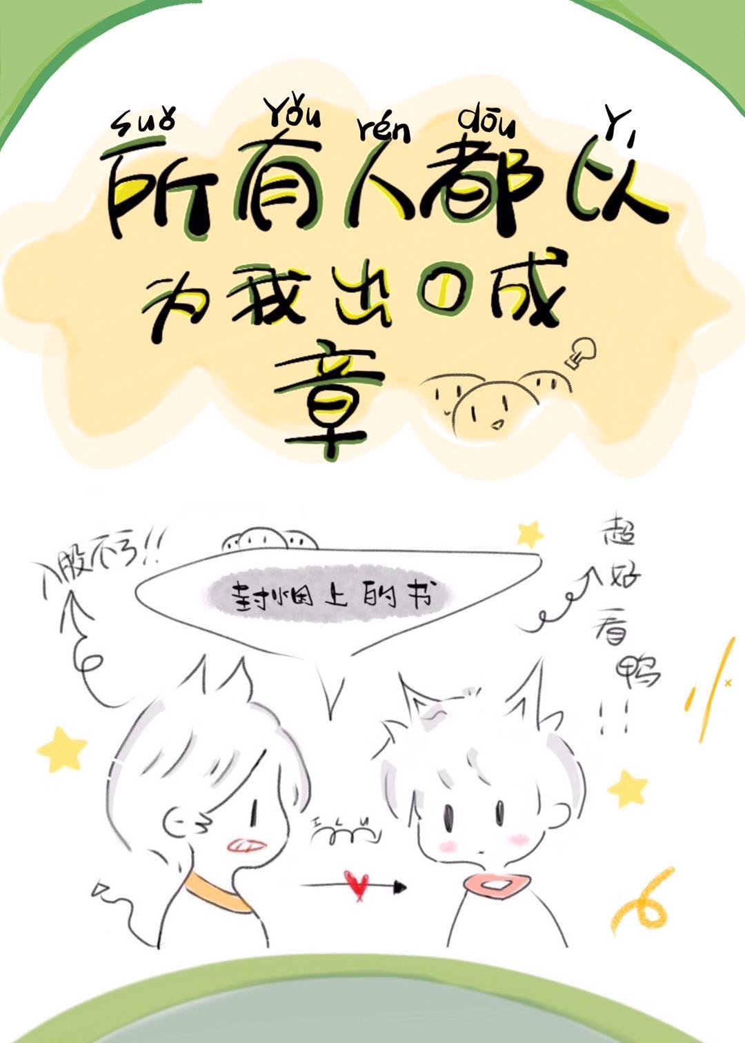 南国利剑