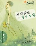 飞龙在天电视剧全集免费