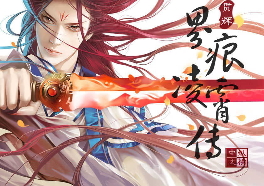 水多多破解版
