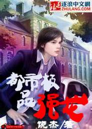 天海翼图