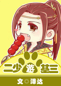 宝宝我们换个姿势