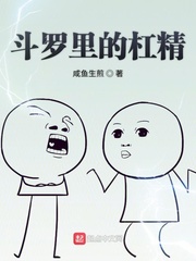 日本花心黑人hd捆绑