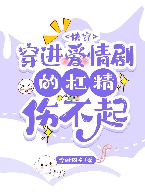 纨绔公子欢喜全文免费阅读
