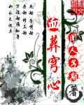 绿灯侠2