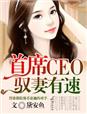 ova催眠性指导