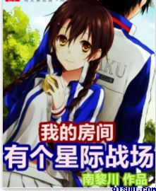 遇龙分集剧情介绍