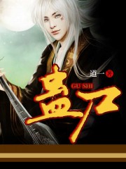 驯服年轻的妻子中文字幕