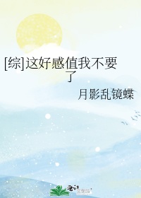 霸道总裁再战江湖13集