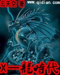 悬崖之上电影